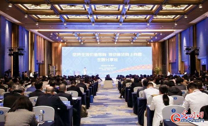 光明网等承办2025中国网络媒体论坛“坚持主流价值导向 推动算法向上向善”主题分享会 光明网等承办2025中国网络媒体论坛“坚持主流价值导向 推动算法向上向善”主题分享会