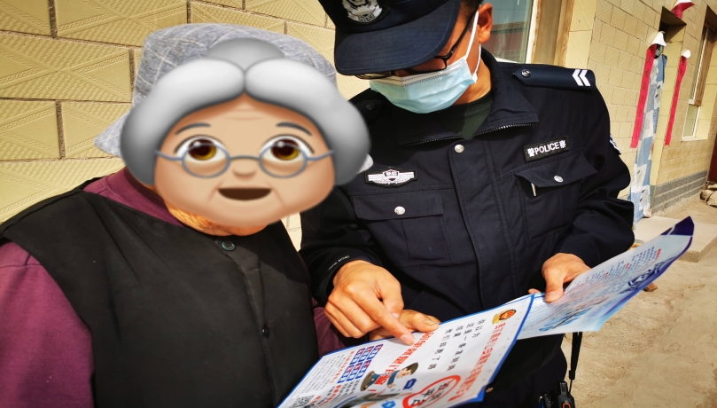 警惕微短剧精准“围猎”老年人